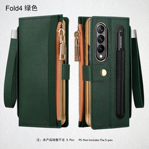 适用三星Z Fold5/4手机壳折叠屏Fold3/2壳膜拉链插卡钱包保护套 黑色 三星-Z Fold4
