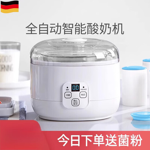 麦舒特德国酸奶机家用小型智能全自动多功能自制米酒酿酵素发酵菌纳豆机 白色无分杯+10小包菌粉