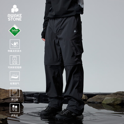 AWAKE STONE outdoor quick-drying pants for men and women, fishing multi-pockets, detachable long and short two-wear functional overalls, mountaineering hiking pants, khaki 2XL