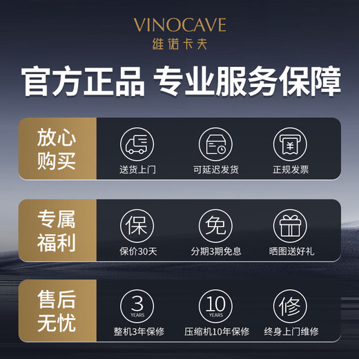 Vinocave wine cabinet constant humidity wine cabinet refrigerator compressor ice bar refrigeration home office constant humidity cabinet multi-function display cabinet ultra-thin CWC-52A - single temperature model 52 bottles