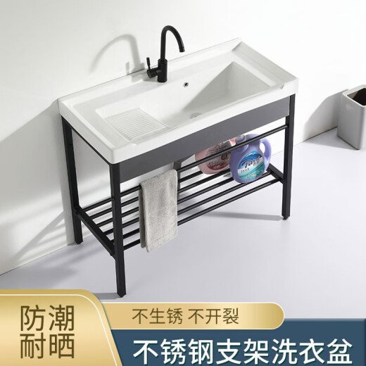 Balcón Gaocheng Fregadero Cerámico Cerámico Basina Soporte de acero inoxidable Fregadero de lavado de lavado con balcón de la tabla