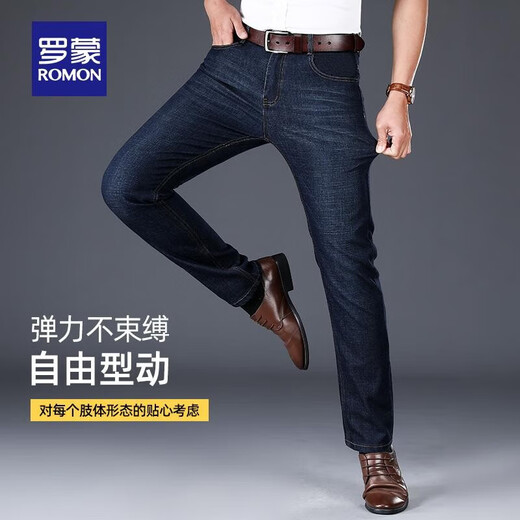 罗蒙（ROMON）薄款牛仔裤男士商务直筒裤春夏款中青年宽松休闲男裤凉感长裤子 9908H蓝色（春秋款） 31 （2尺4）