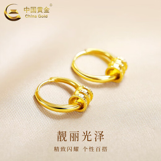 CHINA GOLD 18K gold stud earrings for women, simple and versatile small waist cylinder earrings Valentine's Day birthday gift for girlfriend and lover 18K small waist earrings