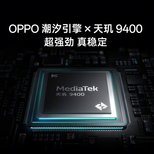 OPPOFind X8 无影抓拍 超轻薄直屏 AI智能拍照一键问屏手机 激活 星野黑 12GB+256GB