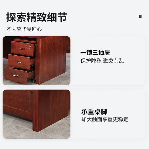 ZHONGWEI Chinese-style boss desk executive desk manager desk office desk solid wood veneer supervisor desk president desk 1.8 meters including cabinet