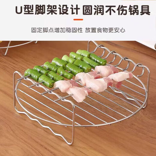 FANCYCHIC 96% rate air fryer steam rack grill special oven household barbecue accessories double-layer barbecue can be baked universal barbecue rack special for air fryer easy barbecue stainless steel 4 free barbecue sticks