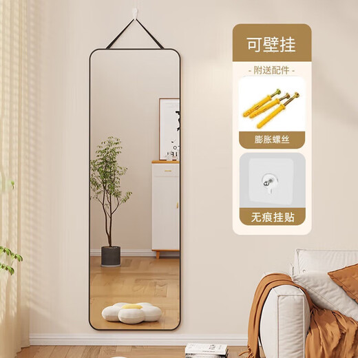 Anerya Ganzkörperspiegel Spiegel Spiegel mit Wand hängend Wand hängende Heimschlafzimmer Schlafzimmer Schlafzimmer großer sitzender Spiegel Weiß 1