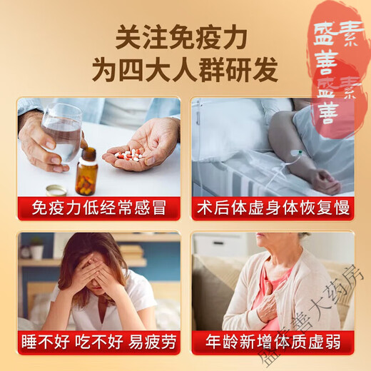 北京同仁堂赤芝生霍山破壁灵芝孢子粉和抵抗力中老年送礼礼袋装 3盒【30袋】+礼袋