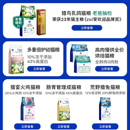 Lan's Cat Food Hunting Birds and Squabs Wilderness Rabbit Hunting Full Price Freeze-Dried Raw Bone Meat Kittens and Adult Cats Universal Cat Food 1.5kg Hunting Birds and Squabs Full Price Cat Food 1 Pack