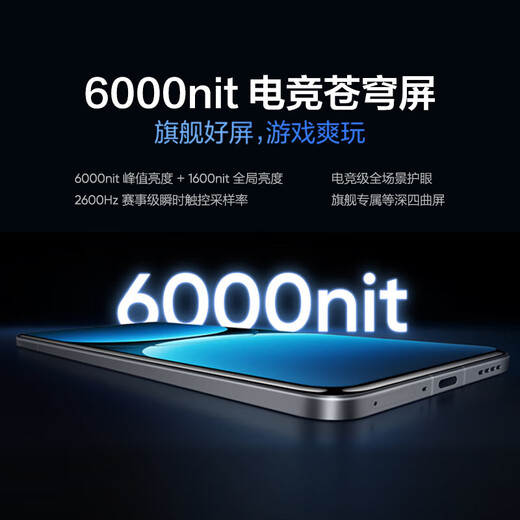 Realme National Subsidy Realme GT7 Pro Racing Edition New 5G E-Sports Game AI Camera Phone Xingji Titanium 12+512GB Official Standard