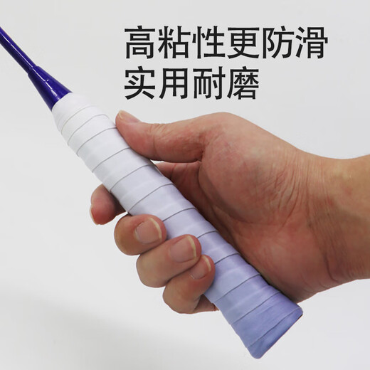 奈斯兄弟手胶羽毛球拍渐变龙骨色平面防滑吸汗网球拍手柄绑带黏性缠胶 平面渐变蓝粉绿三色装 【吸汗防滑 实用耐磨】