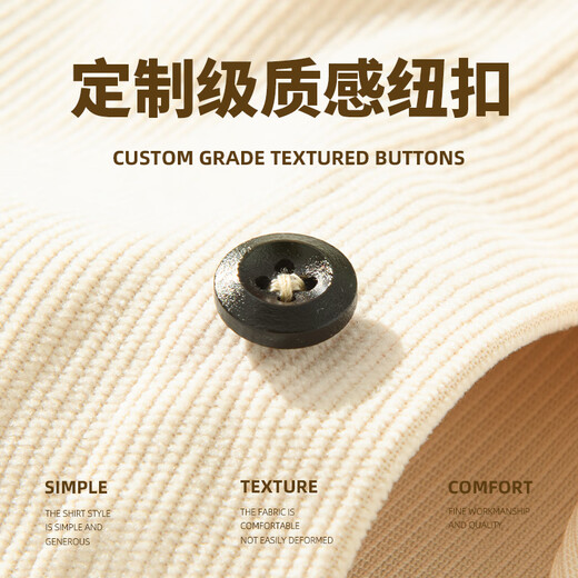 MINISO long-sleeved shirt men's corduroy autumn trend versatile breathable shirt simple style loose casual jacket men's coffee color (blank) XL 180 (weight 140-160Jin Jin is equal to about 0.5 kg)