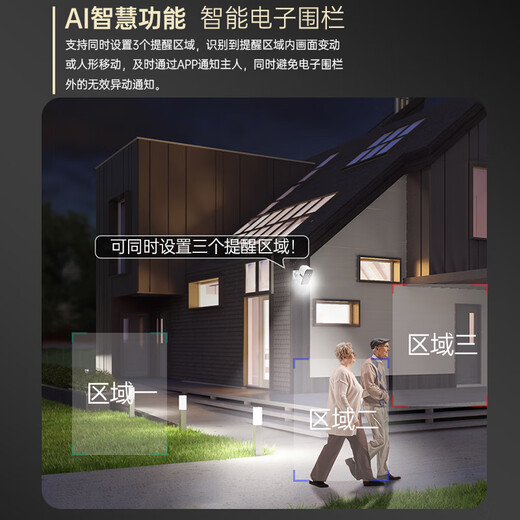 Mingsheng Home Surveillance Camera Câblage sans plug-sans-file du téléphone mobile intérieur gratuit moniteur distant 360 degrés sans angle mort avec vision nocturne voix panoramique 30