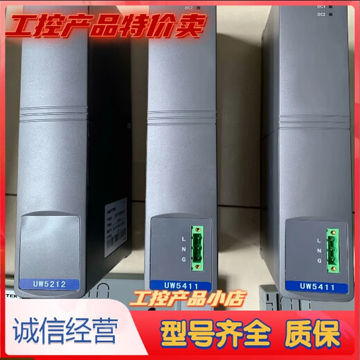 杭州优稳UW5266 UW5261 UW5131 UW5381 UW5311 AO5266