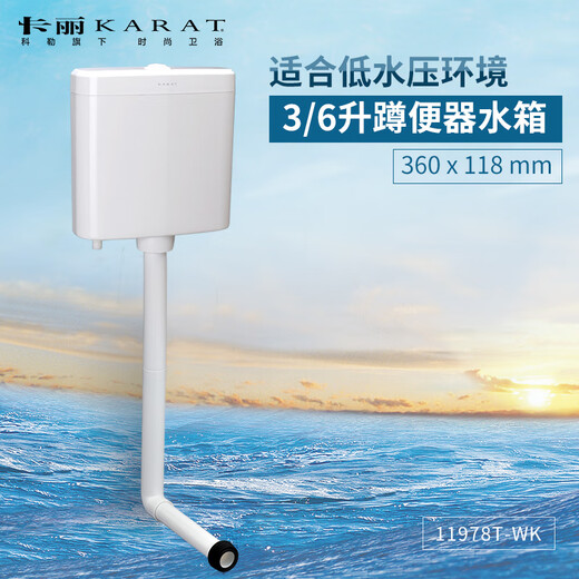 
Kalikole Bathroom 3/6 liter Squat toilet water tank silent large impulse wall hanging double button 11978T-Slim Slim Water Tank 21968T-WK