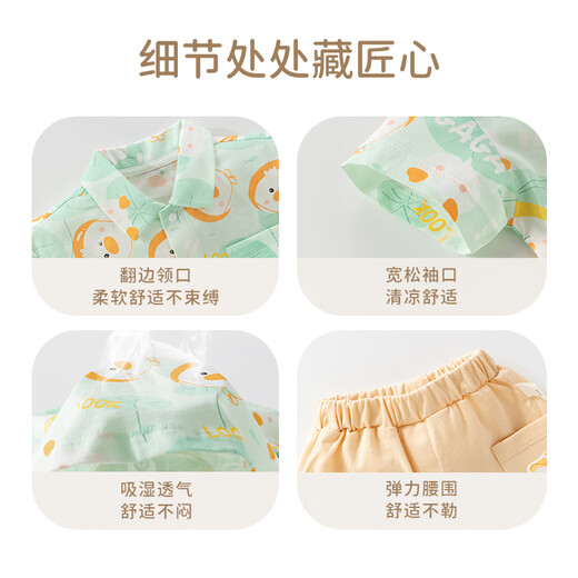 
Happy little bear baby short-sleeved suit boy summer half-sleeved clothes baby summer shirt 2025 new boy trendy suit