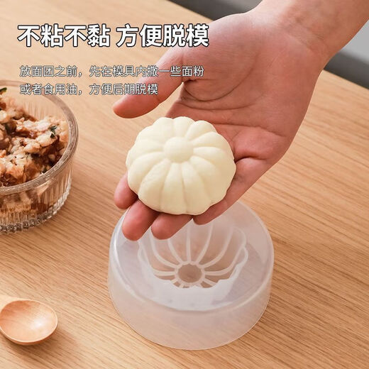 Bun mold large handmade bun artifact household steamed buns, steamed buns, bean paste buns baking tools 2 pack