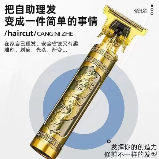 [Factory Special Sale] Household Haircut Electric Fader Electric Shaver Haircut Razor Razor Bare Head Engraving Oil Head Scissor Multi-functional Self-use Black Acrylic Cutter (Standard Edition)