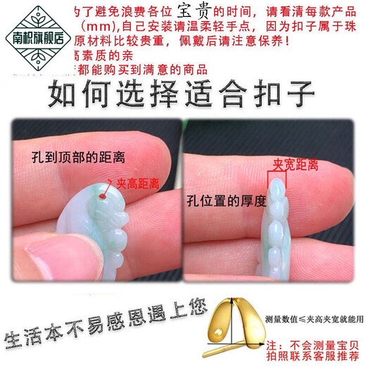 Nanzhi inlaid jade top bead 18K gold pendant buckle beeswax amber crystal buckle Au750 hanging buckle accessories melon seed buckle medium straight clip