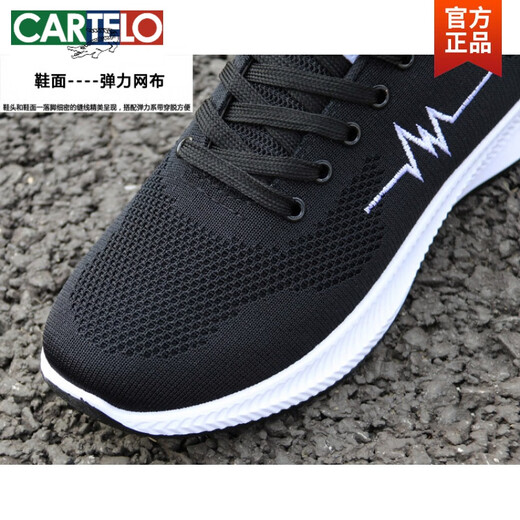 卡帝乐鳄鱼（CARTELO）男鞋春夏季黑色潮鞋子男士网鞋百搭网面休闲运动鞋透气防臭夏天鞋 灰色 9-3883 39