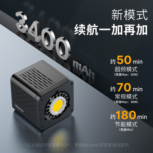 Ulanzi ulanzi 40W PRO dual color temperature COB fill light built-in battery desktop live broadcast professional shooting clothing studio always bright indoor photography portable fill light 40W Pro fill light + MT-79 light stand (up to 2 meters)