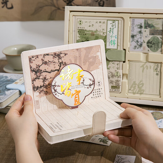 大猫日记中考仪式感礼物故宫文创笔记本本子礼盒毕业纪念品送老师导师男女孩国风手账本套装生日伴手礼 前程似锦-笔墨手书大礼盒+礼袋