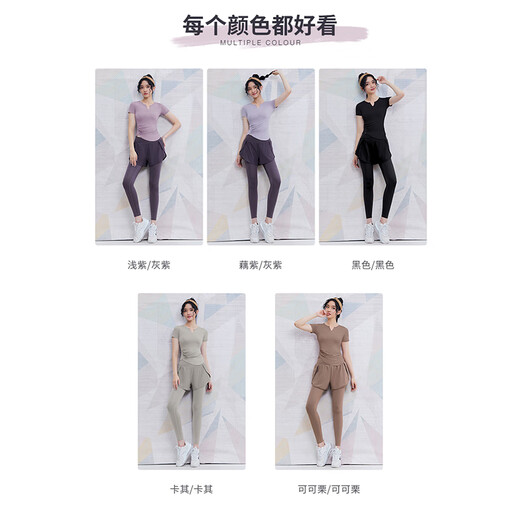 Vansydical yoga clothes for women summer professional outdoor running sports suit Pilates training breathable fitness clothes short-sleeved light purple + gray purple two-piece set XL (recommended 120-135 Jin Jin equals 0.5 kg)