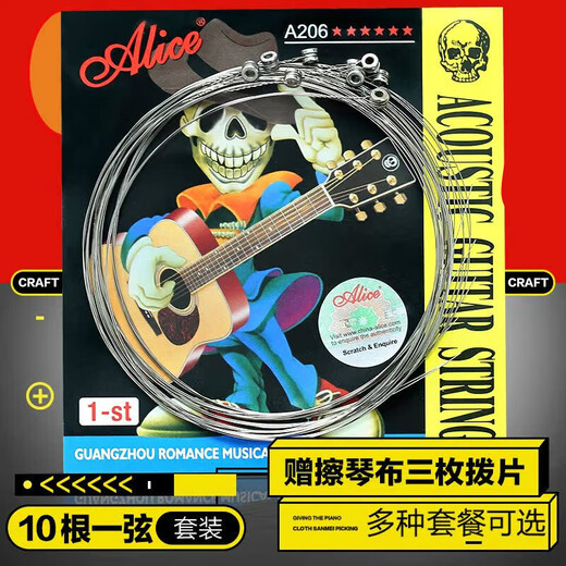 ALICE 6 1-Sace A206 Folk Song Set One-Hyun Single String Full Set Accessoires Holz Gitarren-String One-Sace (A206)