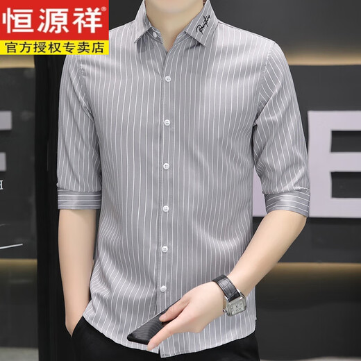 恒源祥夏季真丝七分袖衬衫男短袖条纹休闲修身男士衬衣潮流中袖寸上衣服 装682白色+683白色 3XL