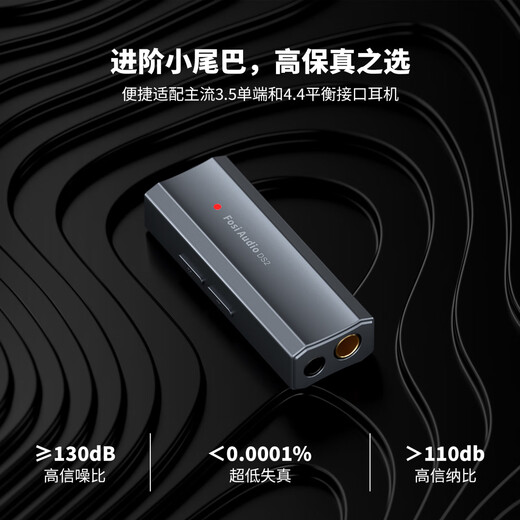 FOSI AUDIO DS2 small tail decoding headphone amplifier 43131 chip HIFI decoder fever 4.4 portable Android high-fidelity headphone amplifier gray Type-C port version