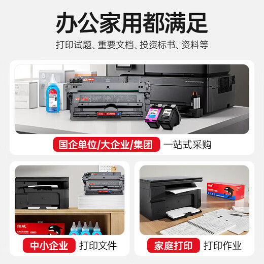 绘威192a硒鼓适用惠普m706n硒鼓M435nw M701n M701a M706 M706n打印机粉盒m701n粉盒93a硒鼓cz192a超大容量