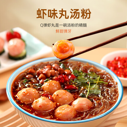 玖嘉久爆浆海鸭蛋鲜虾丸145g火锅食材关东煮麻辣烫手工丸子部队火锅丸料 爆浆海鸭蛋虾丸*5包【725g】