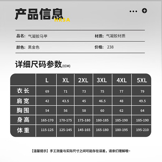 Heikeng Landing Airgel Vest Warm Oxygen Bar Thermal Storage Technology Fabric Lightweight Mulberry Soft Comfortable Outdoor Fishing Clothing Airgel Vest XL