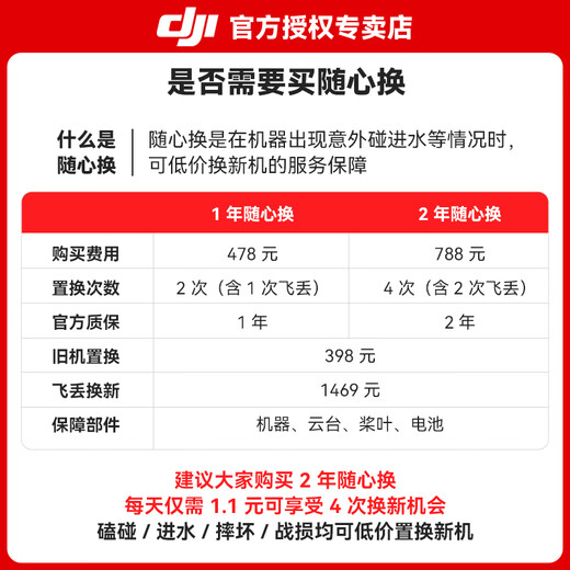 大疆（DJI）Mini 4 Pro 无人机迷你4入门级航拍高清专业智能避障超长续航10公里遥控无人机迷你小型便携新手 Mini 4 Pro 带屏遥控长续航双电版 标配+256G内存卡（价值160元） 