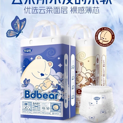 Wombat 4 штуки Независимая упаковка испытательная упаковка, вытягивающая брюки, детские брюки для малышей Ультратонкие дышащие M-подгузники липкие 4 куски