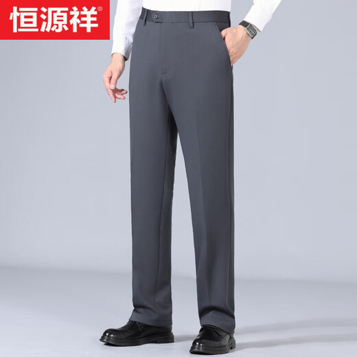 恒源祥弹力西裤男厚款商务宽松2024秋冬新款易打理休闲垂感羊毛西装长裤 F655灰色 33码腰围2尺6/88厘米