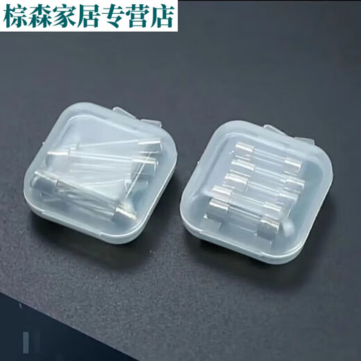 XMSJ玻璃保险丝管0.1A-30A家用电器汽车点烟器行车记录仪充气泵熔断器 6*30盒装10个 F0.5250V