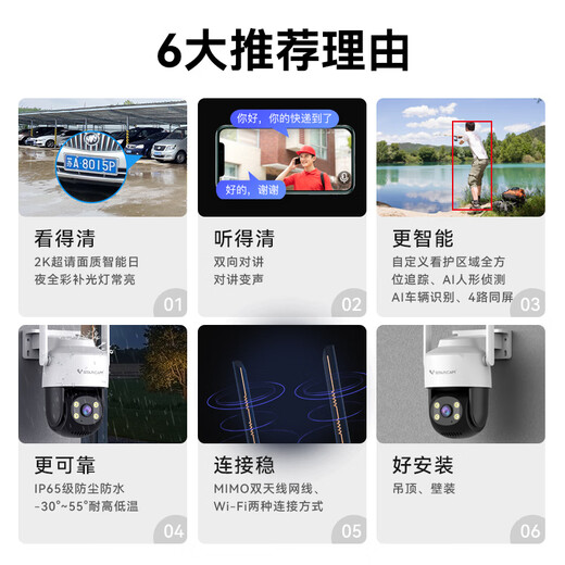 Visidakang Rural Home Yard Mobiltelefon Fernbedienungsmonitor 360 Kein toter Winkel mit Nachtsicht Panorama View Dialog High Definition Überwachung der Wasserdichte drahtlose Kamera Out