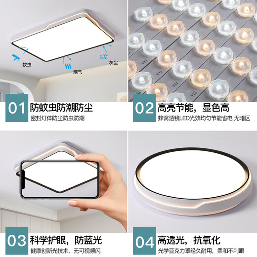 Foshan iluminación completa lámpara de techo de la lámpara de dormitorio del espectro completo lámpara de estar simple de la sala de estar del dormitorio principal comedor comedor ultra delgada modelo de platino 9767cm luz blanca monocromática [espectro completo