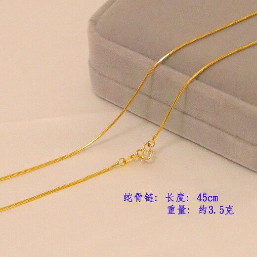 Olevo Hong Kong duty-free necklace women's clavicle chain single chain fine color gold 18k snake bone chain without pendant jewelry pinhole O-shaped chain adjustable
