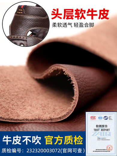 Libellule du pied [vraie vache] sandales de vache de vache de vache de vache de vache de vache mascules masculines masculines pour hommes de plage de conducteur à deux wear décontracté 9928 marron [vraie vache] 43