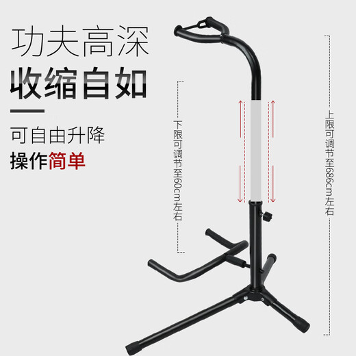 名森 MINSINE吉他架立式民谣吉它A架放吉他的架子地架尤克里里架子电吉他支架 立式吉他架a款