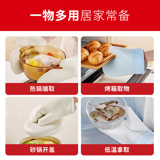 Xinliang Top Kitchen Anti-scald Gloves Insulated Baking Gloves Oven Microwave Kitchen Anti-scald Gloves Resistant to High Temperature Baking Tools Anti-scald Insulated Gloves (Milky White)*1 piece