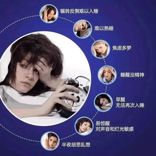 Yunnan Traditional Chinese Medicine Sleeping Oil Herbal Sleep Care External Application Soothing and Mild Home Essential Oil 999 Concentrated Effect 15ml Good Effect Treatment Type