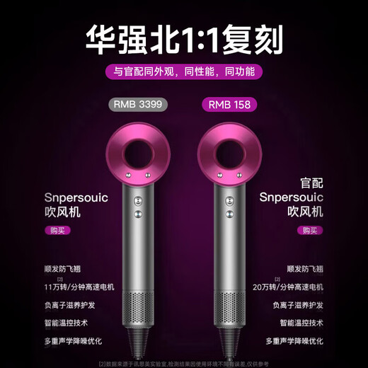 Forest Hair Dryer New National 3C Certification丨5 Billion Negative Ions for Hair Care Home Silent High Power Leafless High-speed Hair Dryer Huaqiangbei Student Dormitory Purple Red Single Air Nozzle丨5 Billion Moisturizing Negative Ions丨Constant Temperature Hair Care 2025 New Model丨Top Version 1 1 Version 1.8 Meter Long Gift Box