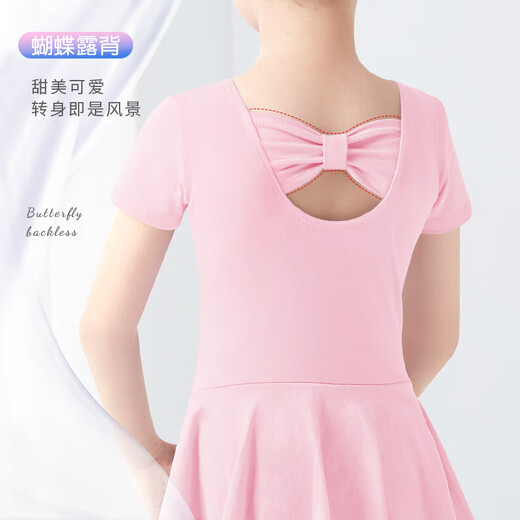 艾舞戈儿童舞蹈练功服女童夏季舞蹈服粉色中国舞跳舞裙 110码