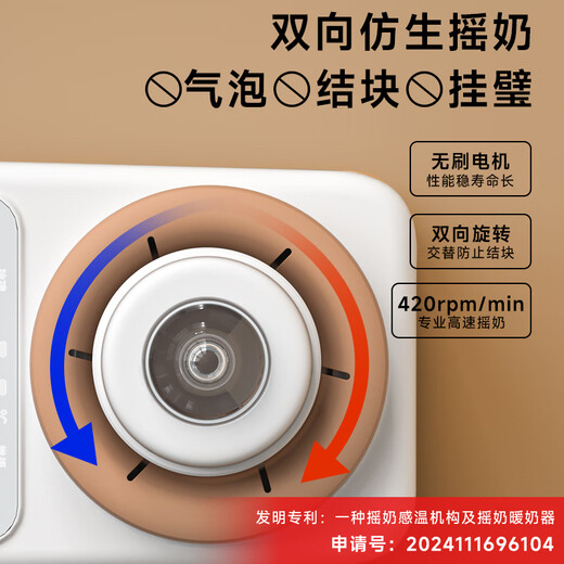 Pregnant baby silent milk shaker milk warmer two-in-one machine waterless milk warmer thawing fully automatic constant temperature insulation breast milk warmer milk