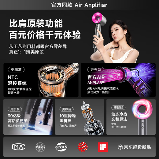 Xiaomi Baby series high-speed bladeless hair dryer with high power and no harm to hair. Home silent negative ion hair care hair dryer. Home appliance Huaqiangbei hair dryer No. 1 holiday gift. Single nozzle. Macaron. 5 billion negative ions | 5 seconds constant temperature quick drying.