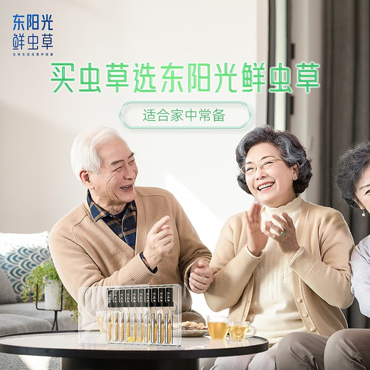 Dongyangguang frais cordyceps sucre sucre sucre sucre sucre sucre sucre sucre sucre sucre sucre sucre sucre sucre sucre sucre sucre sucre sucre sucre sucre sucre suctendre sucre sucre sucre sucre sucre sucre sucre sucre sucre sucre sucre sucre sucre sucre sucre sucre sugtendre sucre sucre sucre sucre sucre sucre sucre sucre sucre sucre sucre sucre sugtendre