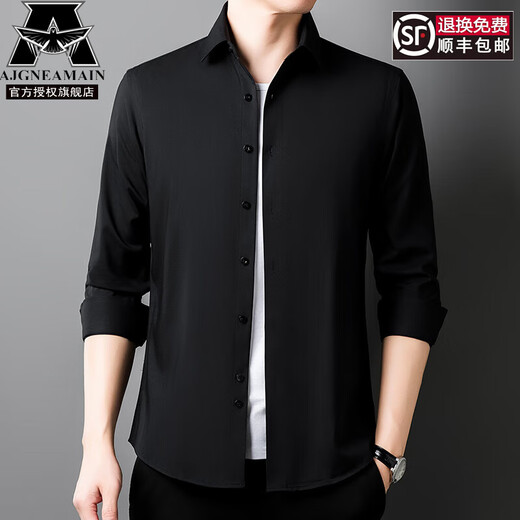 AJGNEAMAIN Italian light luxury brand men's spring new long-sleeved shirt for men's business casual non-iron solid color shirt for men 2402 black [anti-wrinkle non-iron mulberry silk] M 170/M [recommended 120-135 Jin [Jin equals 0.5 kg]]